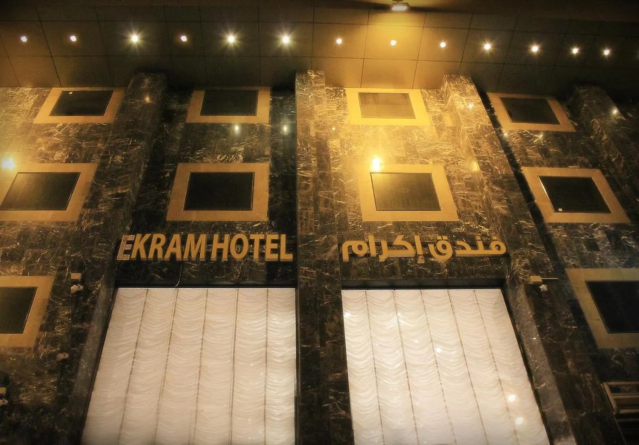 Ekram Al Mansor Hotel Mecca