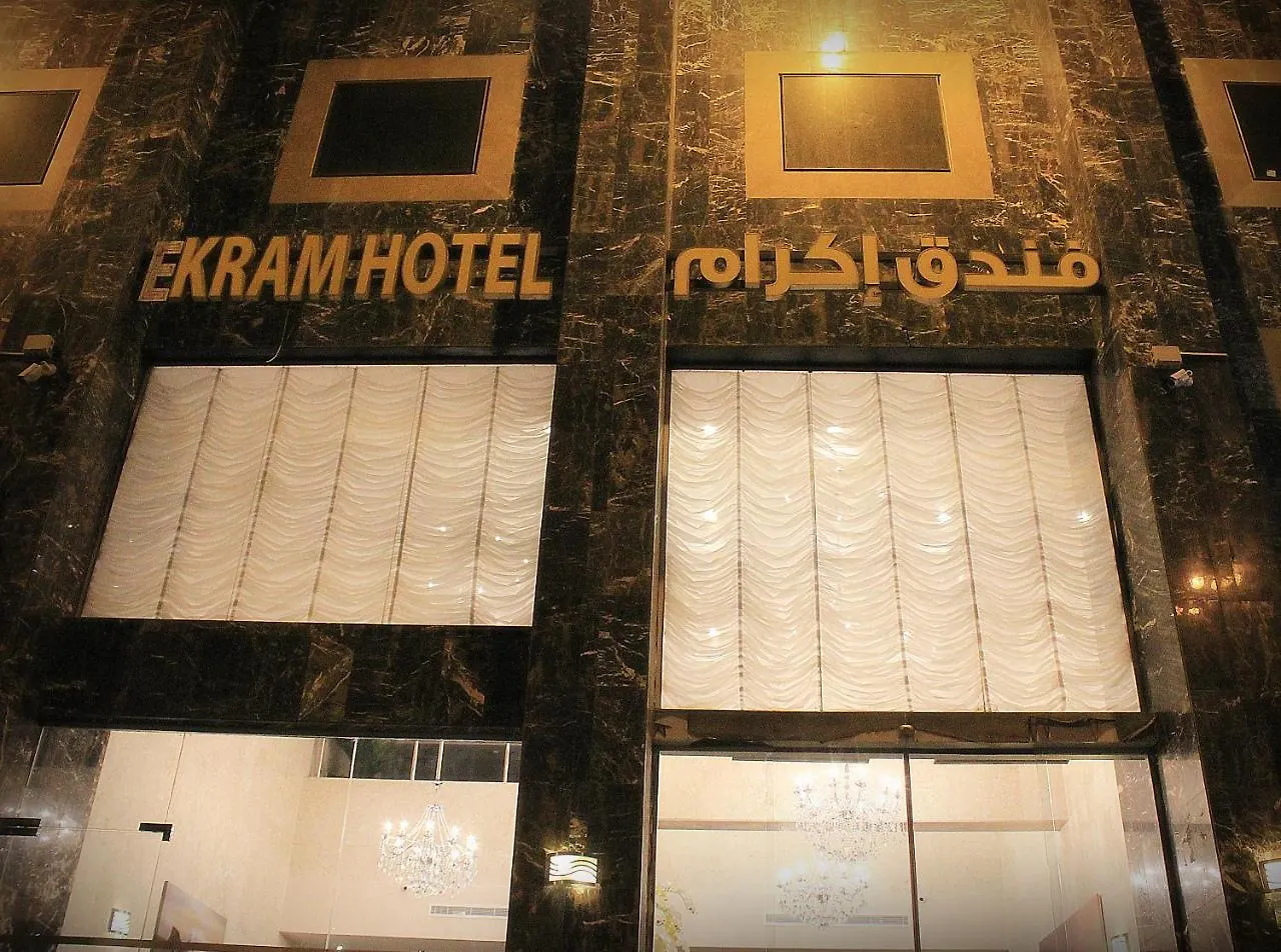 Ekram Al Mansor Hotel Mecca