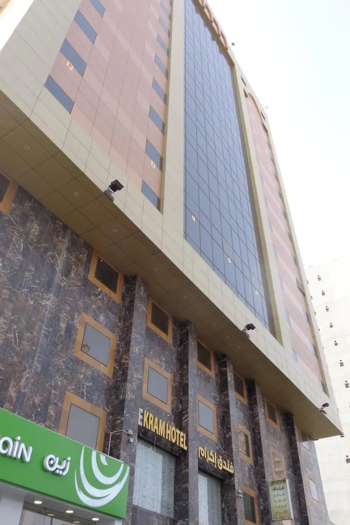 Ekram Al Mansor Hotel Mecca
